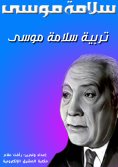 eBook: Overflow of Thought (Part Seven)