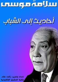 eBook: Overflow of Thought (Part Three)