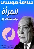 eBook: Fayd al-Khatir (Part One)