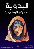 eBook: Bedouin