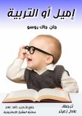 eBook: Blessings lost