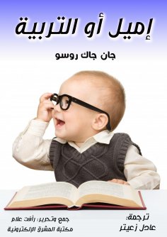 eBook: Blessings lost