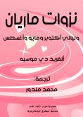 eBook: Honor ransom
