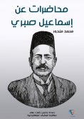 eBook: Lectures on Ismail Sabry