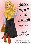eBook: The universe and corruption