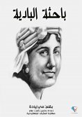 eBook: Badia researcher