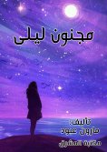 eBook: Crazy Laila - love tragedy