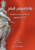eBook: Tawadosius Caesar