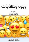 eBook: Faces and tales