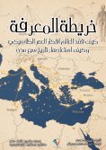ebook: Knowledge Map
