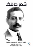 eBook: Hafez's hair
