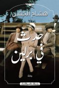 eBook: It happened in Berlin