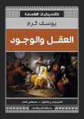 eBook: Mind and existence
