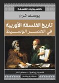 eBook: History of European philosophy in the Middle Ages