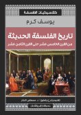 eBook: History of modern philosophy