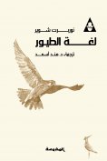 ebook: Bird language