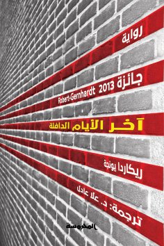 ebook: The last warm days