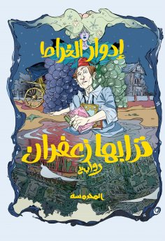 ebook: Its soil is saffron
