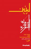 ebook: State and revolution