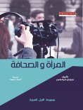 eBook: Women and the press