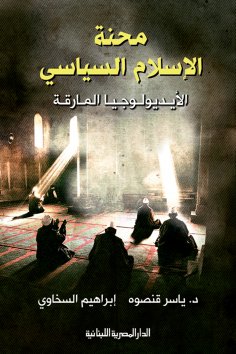 ebook: The plight of political Islam