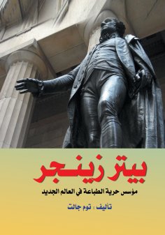 ebook: Peter Singer .. Founder of Freedom of the Press in the New World
