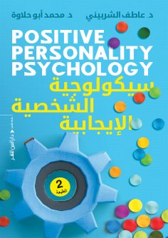 eBook: Positive personality psychology