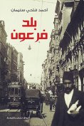 eBook: Pharaoh's country
