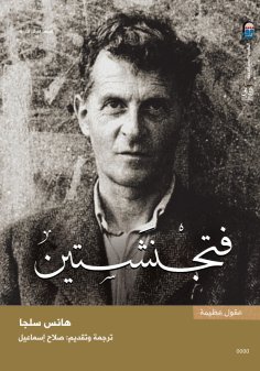 eBook: Wittgenstein