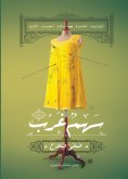 eBook: West share