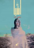 eBook: Ashia