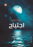 eBook: invasion
