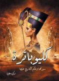 eBook: Cleopatra...her biography and history's judgment on her