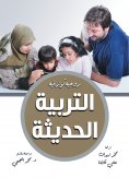 eBook: Modern education