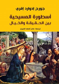 eBook: The myth of Christianity between fact and fiction