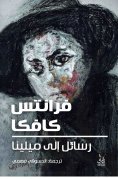 eBook: Letters to Milena