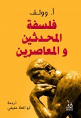 eBook: Philosophy of moderns and contemporaries