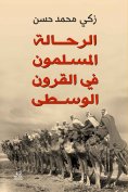 eBook: Muslim travelers in the Middle Ages