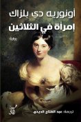eBook: A woman in her thirties