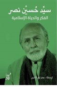 eBook: Islamic thought and life