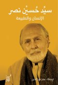 eBook: Man and nature