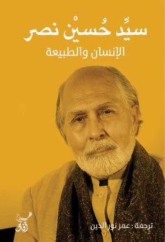 eBook: Man and nature