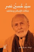 eBook: Examples and realities of Islam