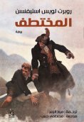 ebook: The kidnapper