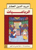 eBook: Quartets