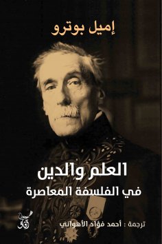 eBook: Science and religion in contemporary philosophy