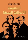 eBook: Modern German philosophy