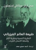 ebook: The nature of the physical world
