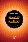 eBook: Eternal philosophy
