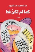eBook: As it never was